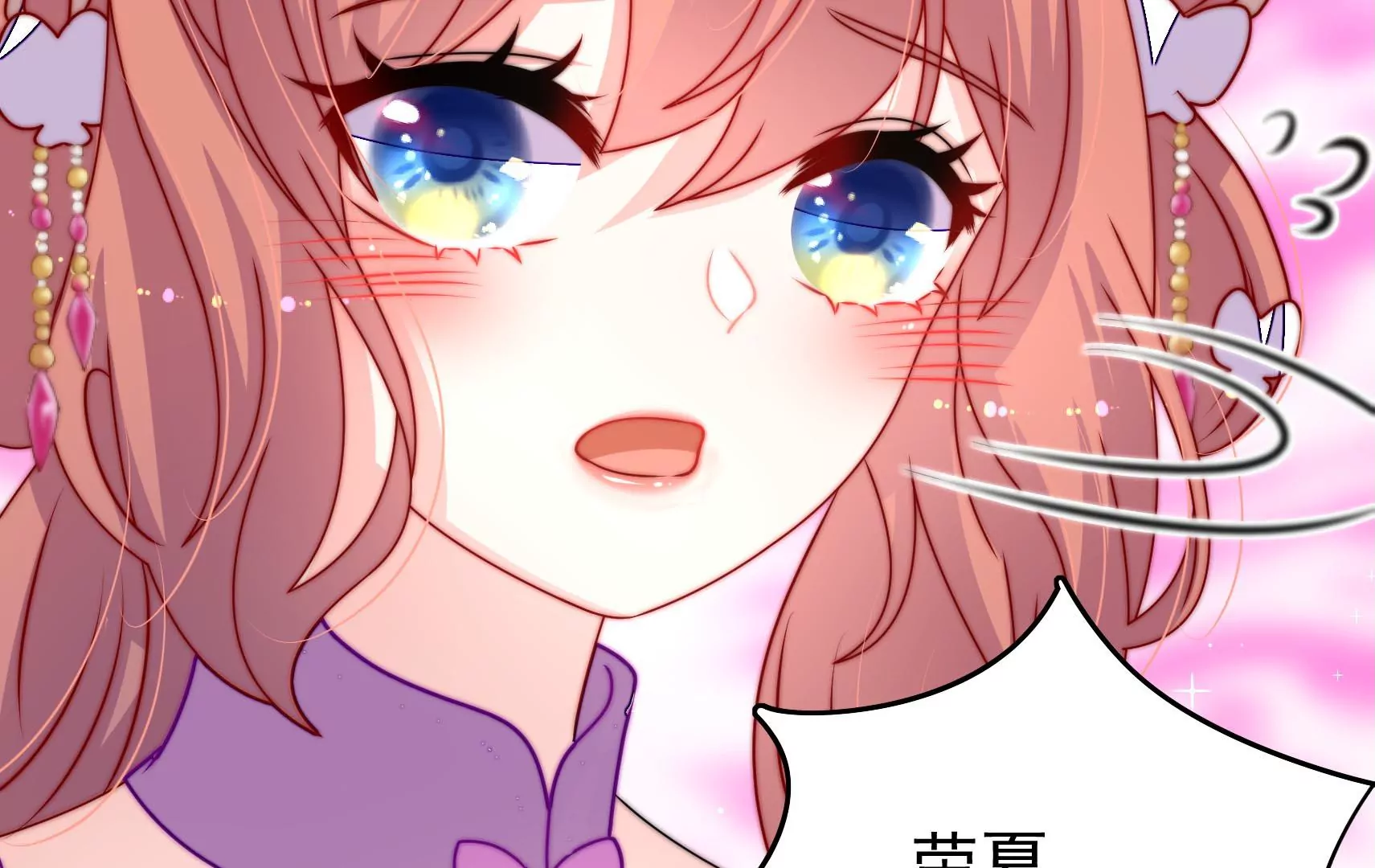 第71话 相拥26