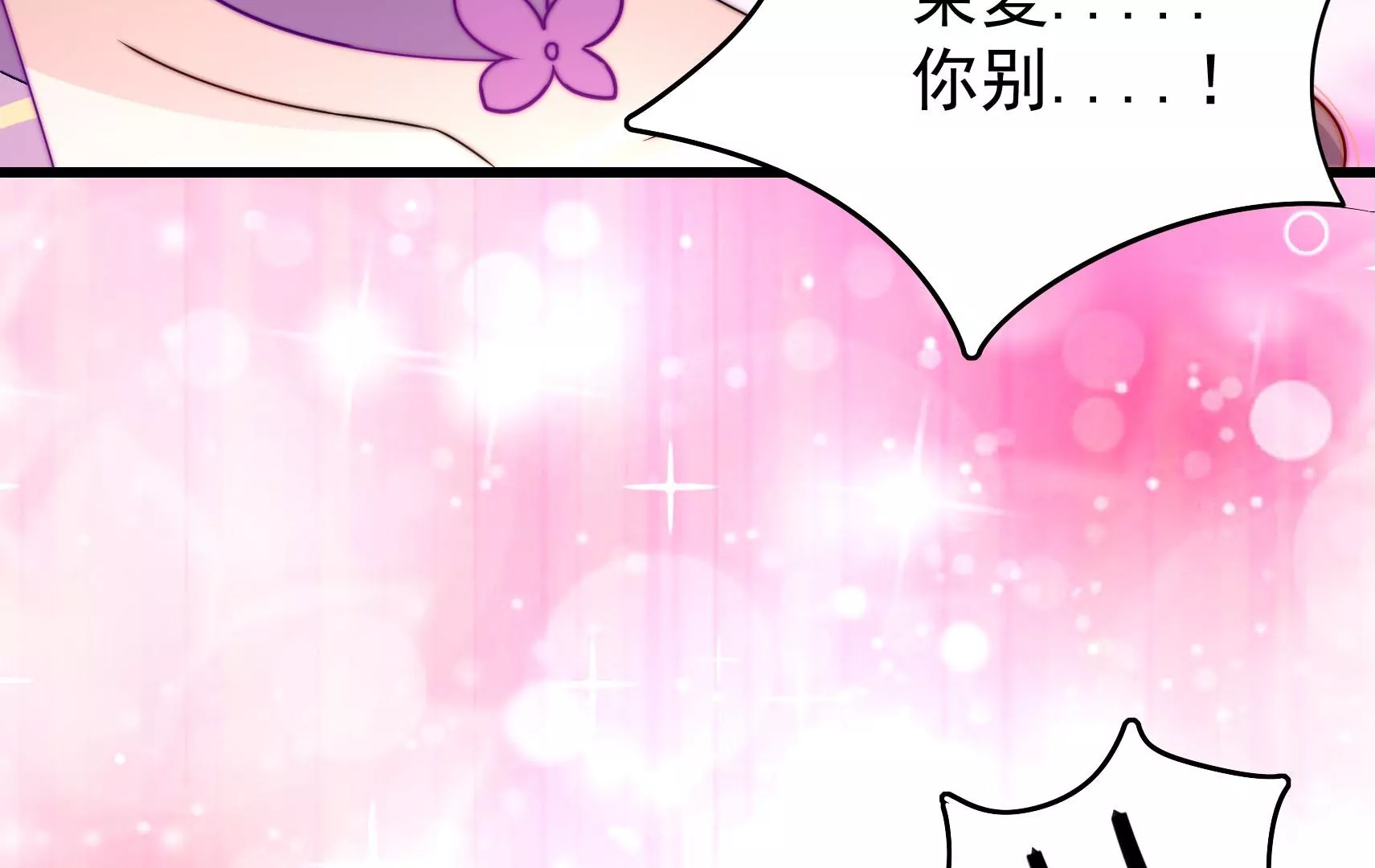 第71话 相拥27