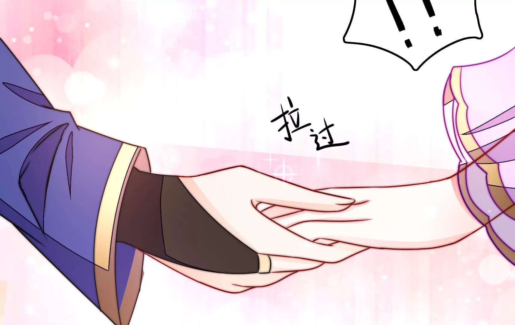 第71话 相拥28