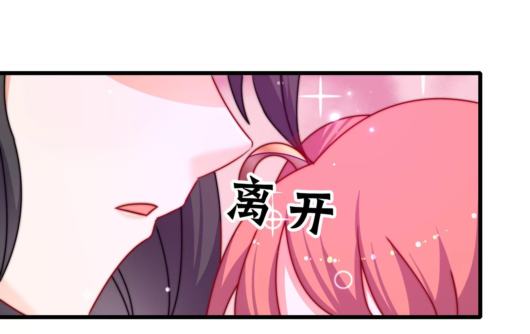 第71话 相拥34