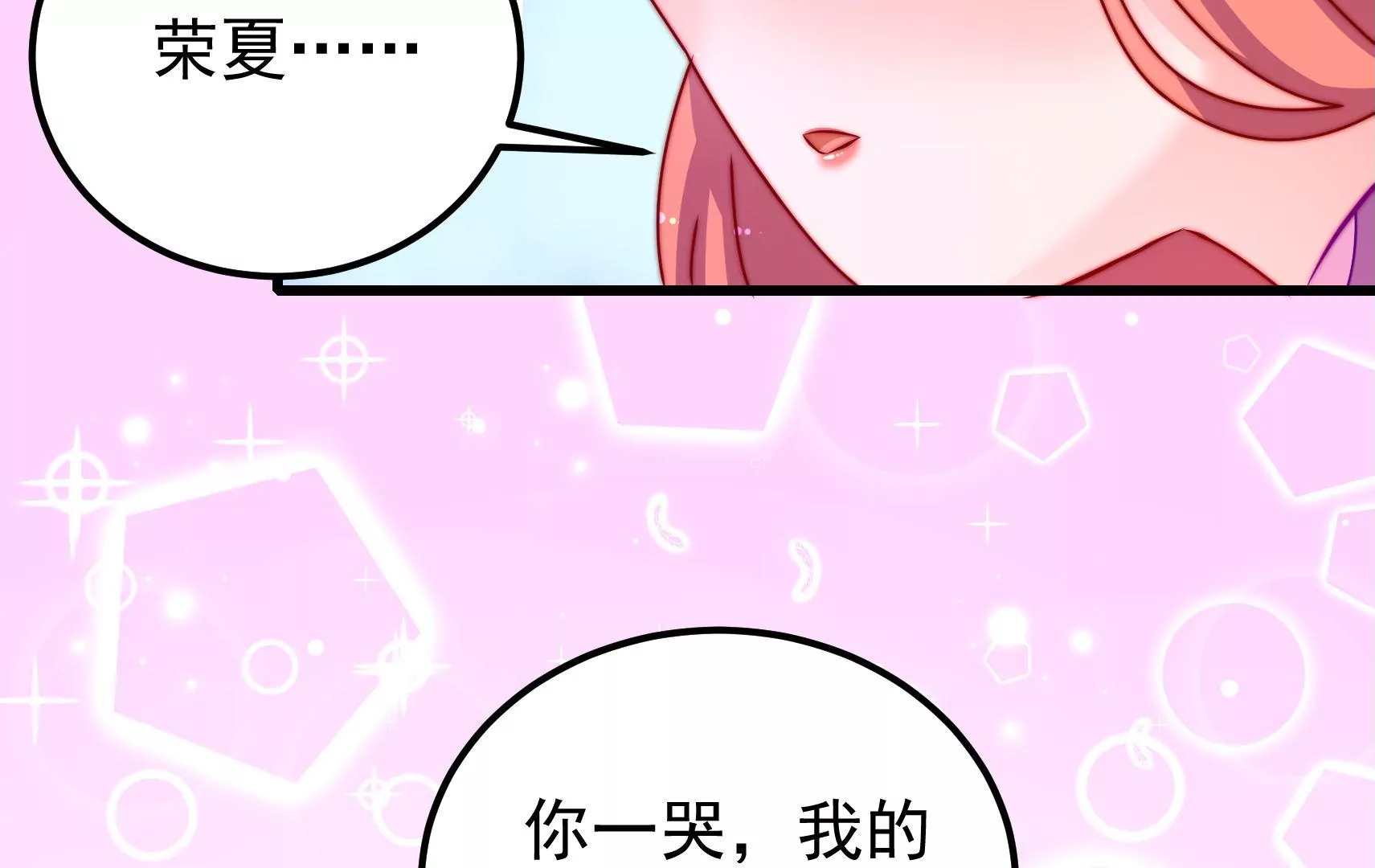 第71话 相拥36