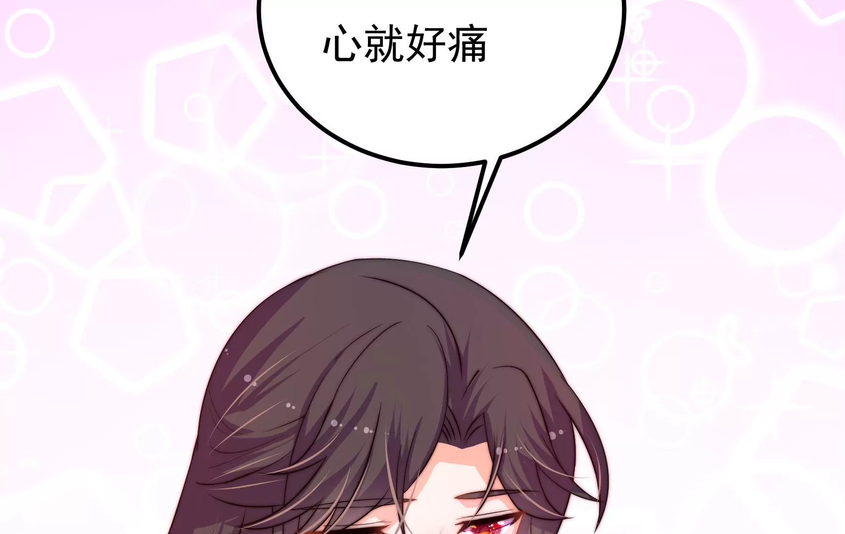 第71话 相拥37