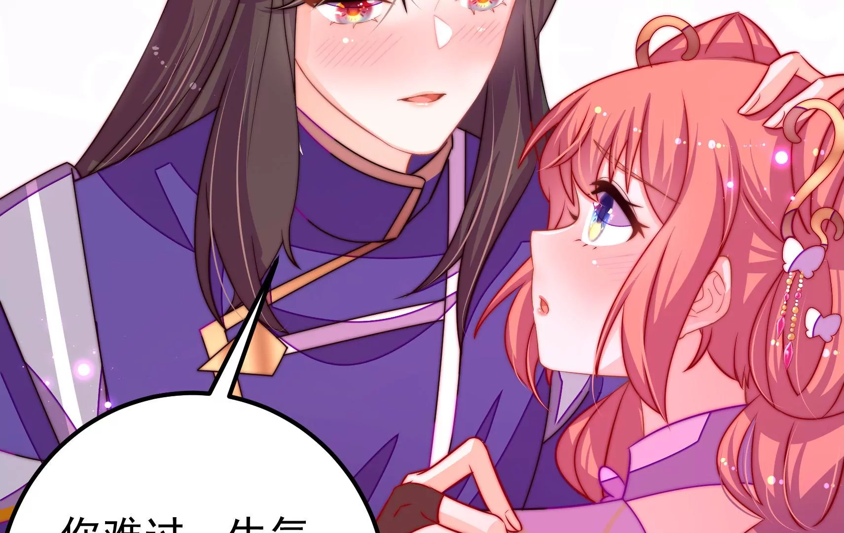 第71话 相拥38