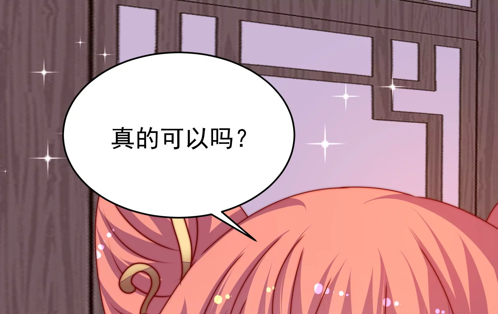 第71话 相拥43