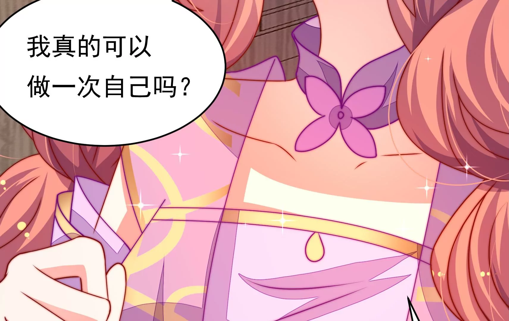 第71话 相拥45