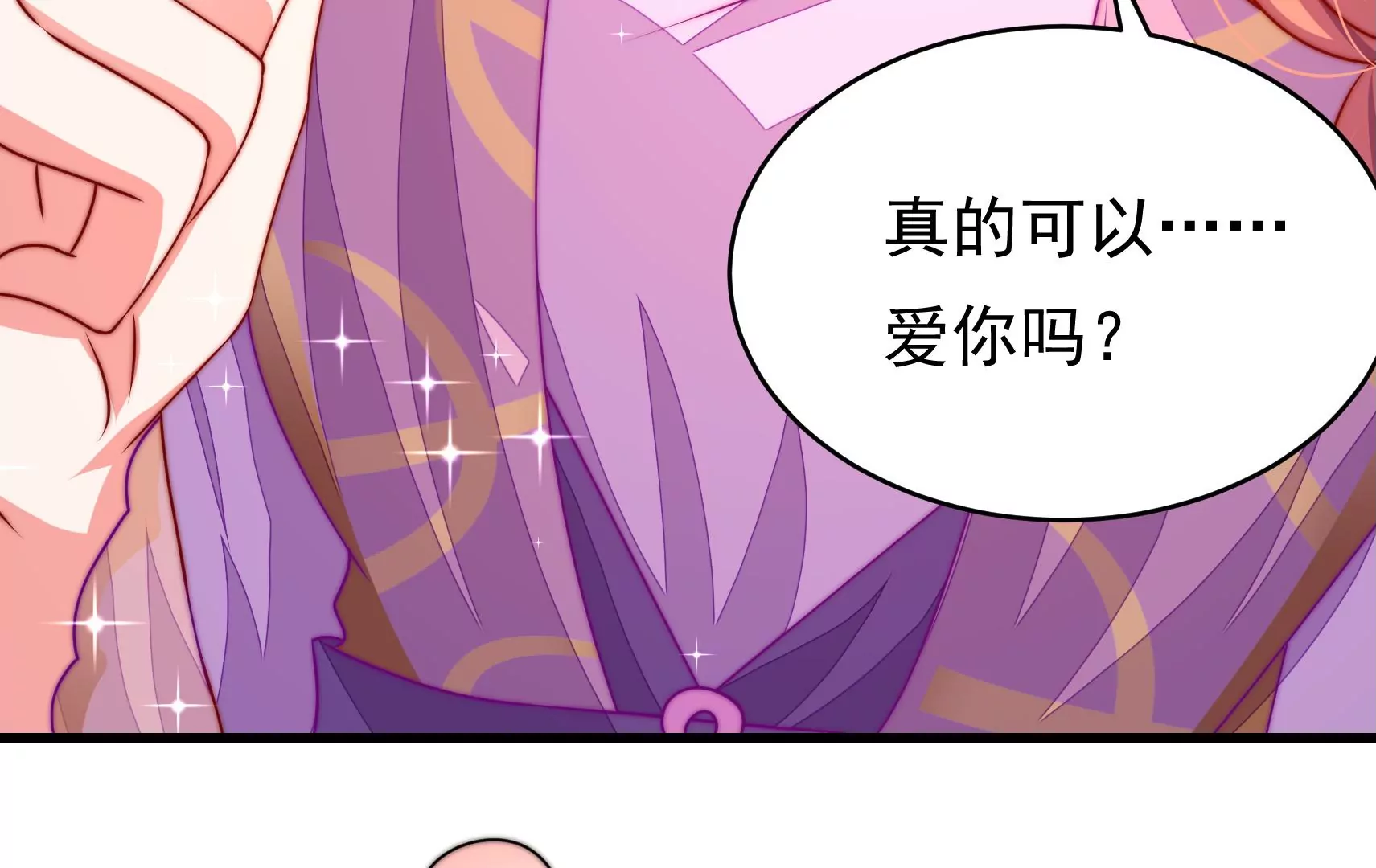 第71话 相拥50