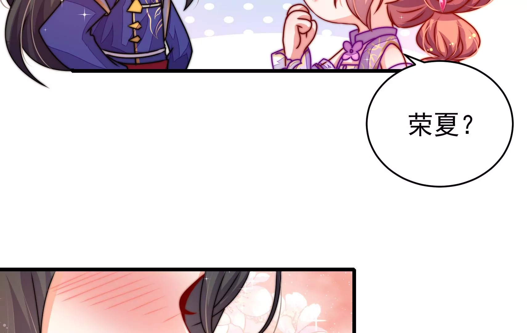 第71话 相拥52