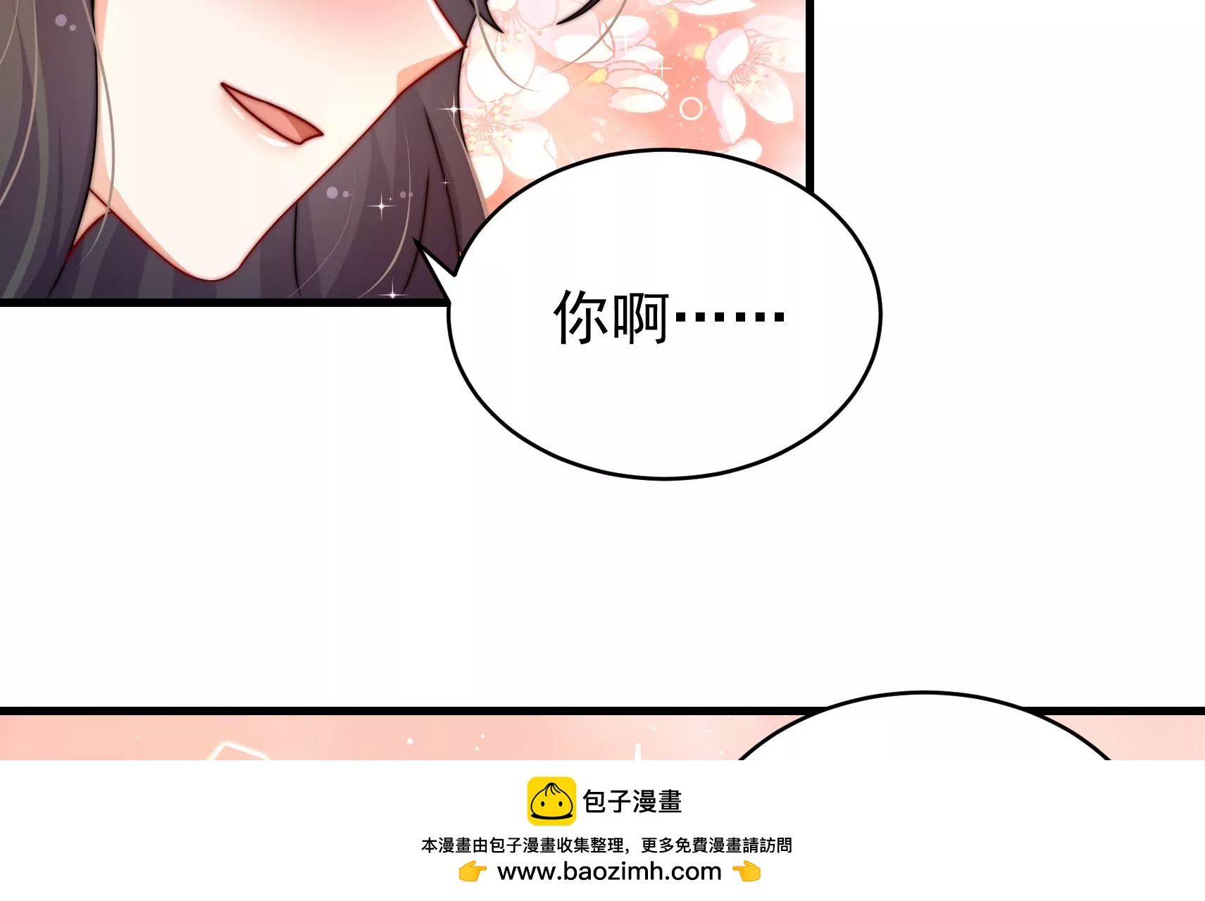 第71话 相拥53