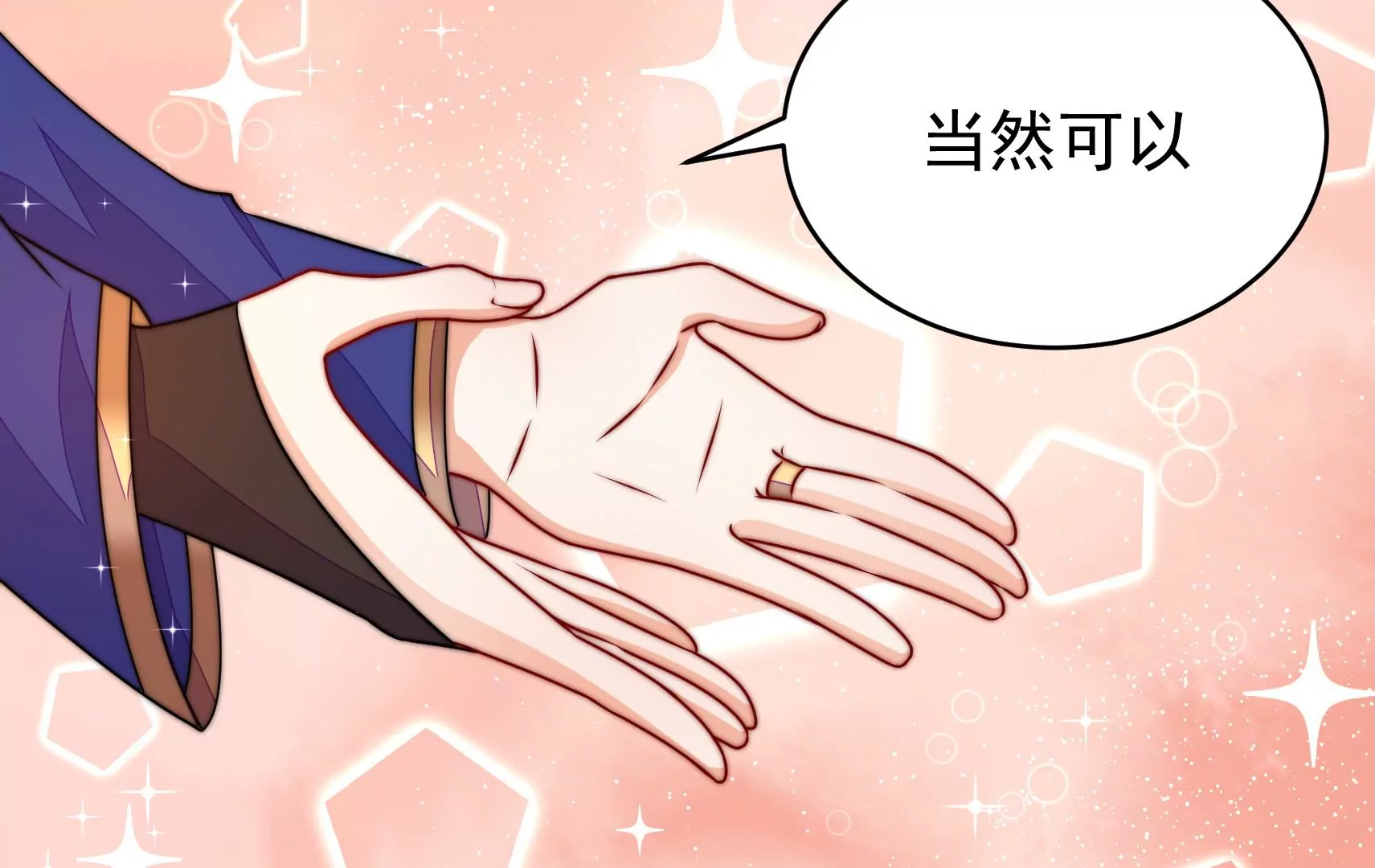 第71话 相拥54