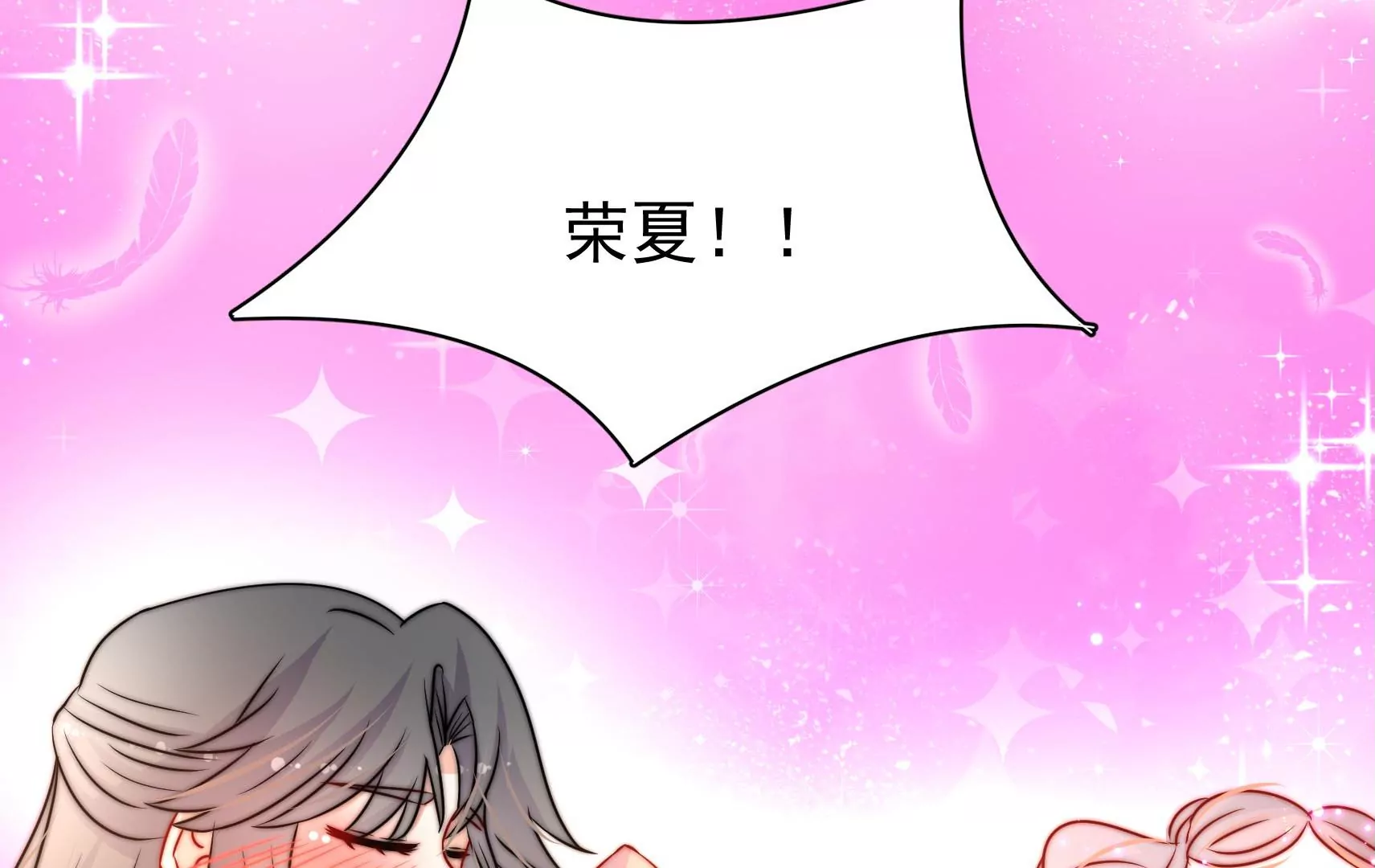 第71话 相拥61