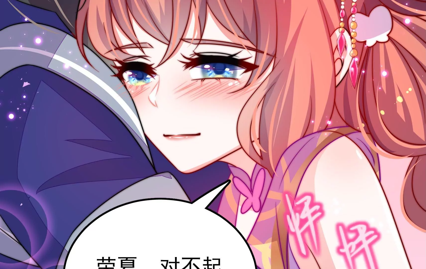 第71话 相拥66