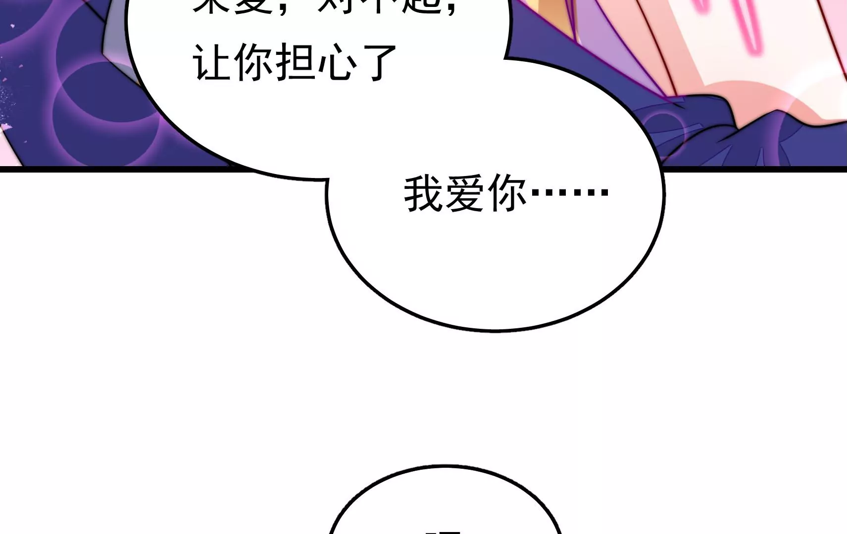 第71话 相拥67