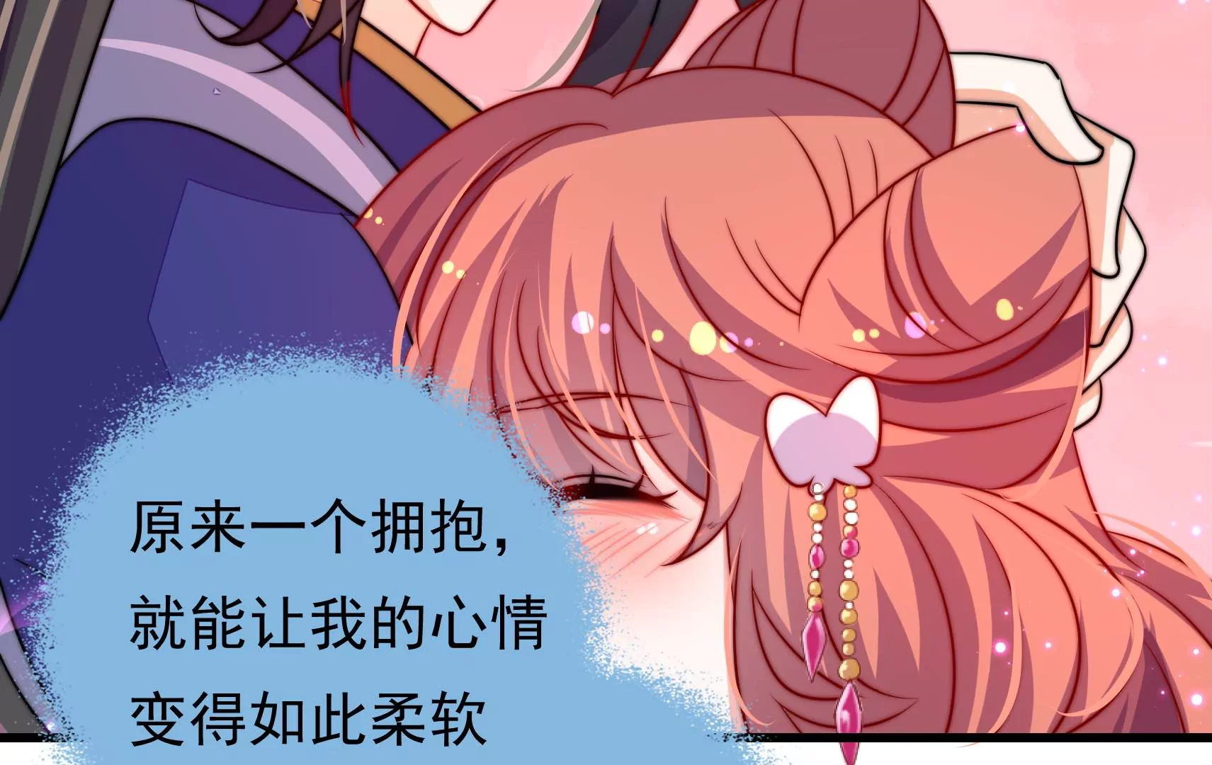 第71话 相拥69