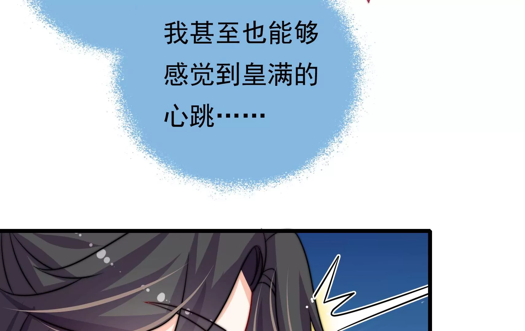 第71话 相拥70