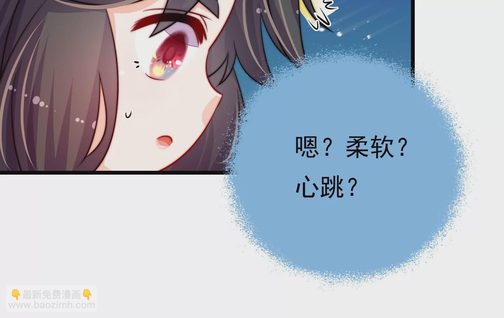 第71话 相拥71