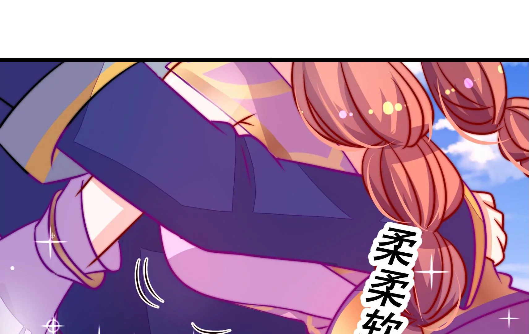 第71话 相拥72