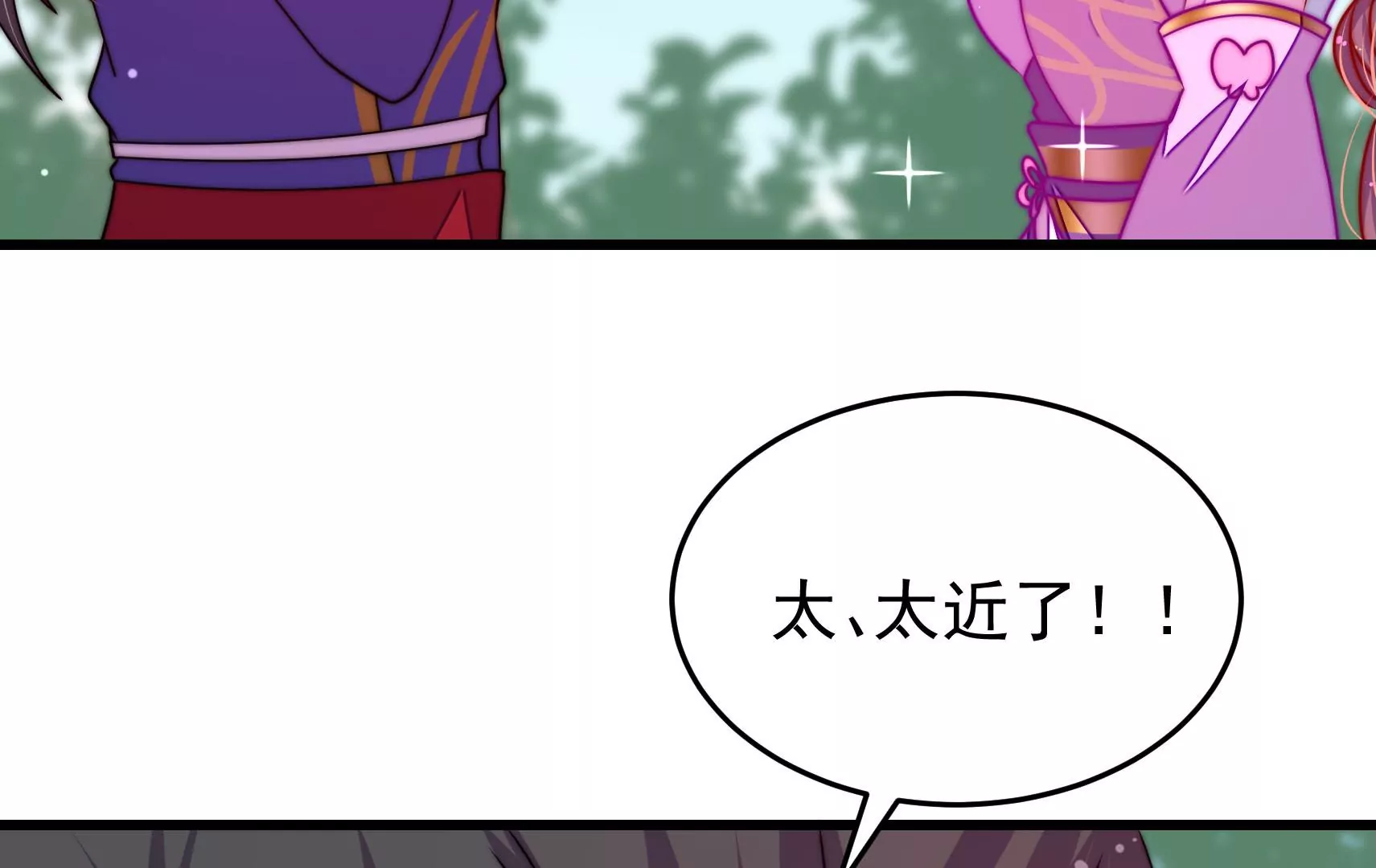 第71话 相拥80