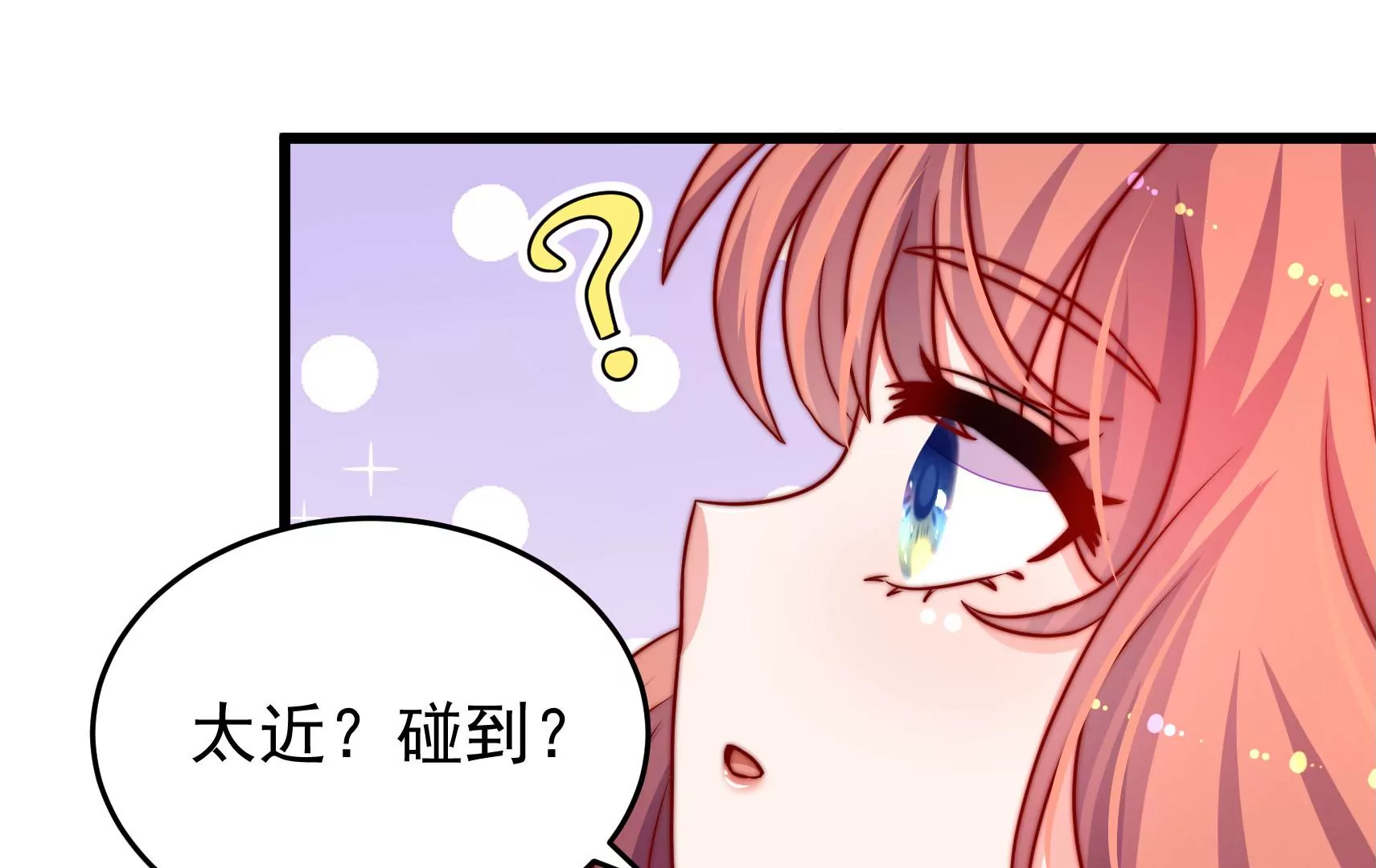 第71话 相拥83