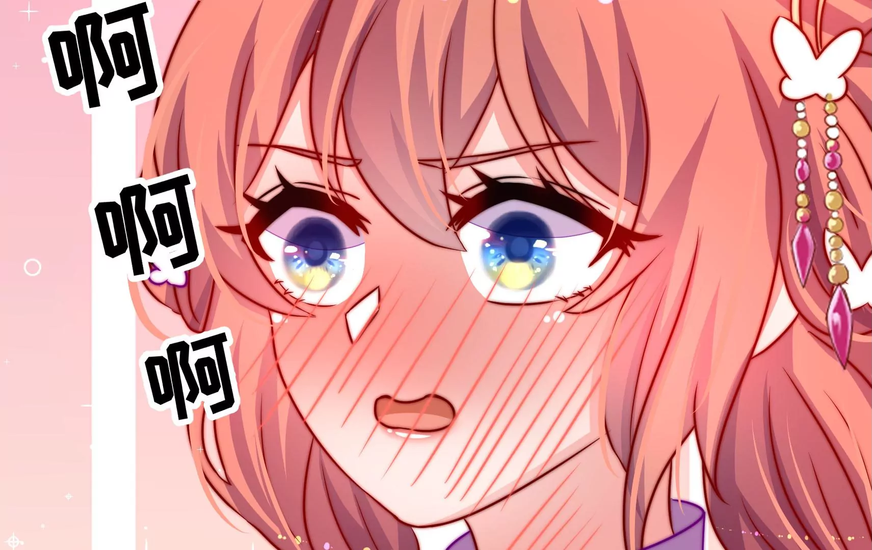第71话 相拥85