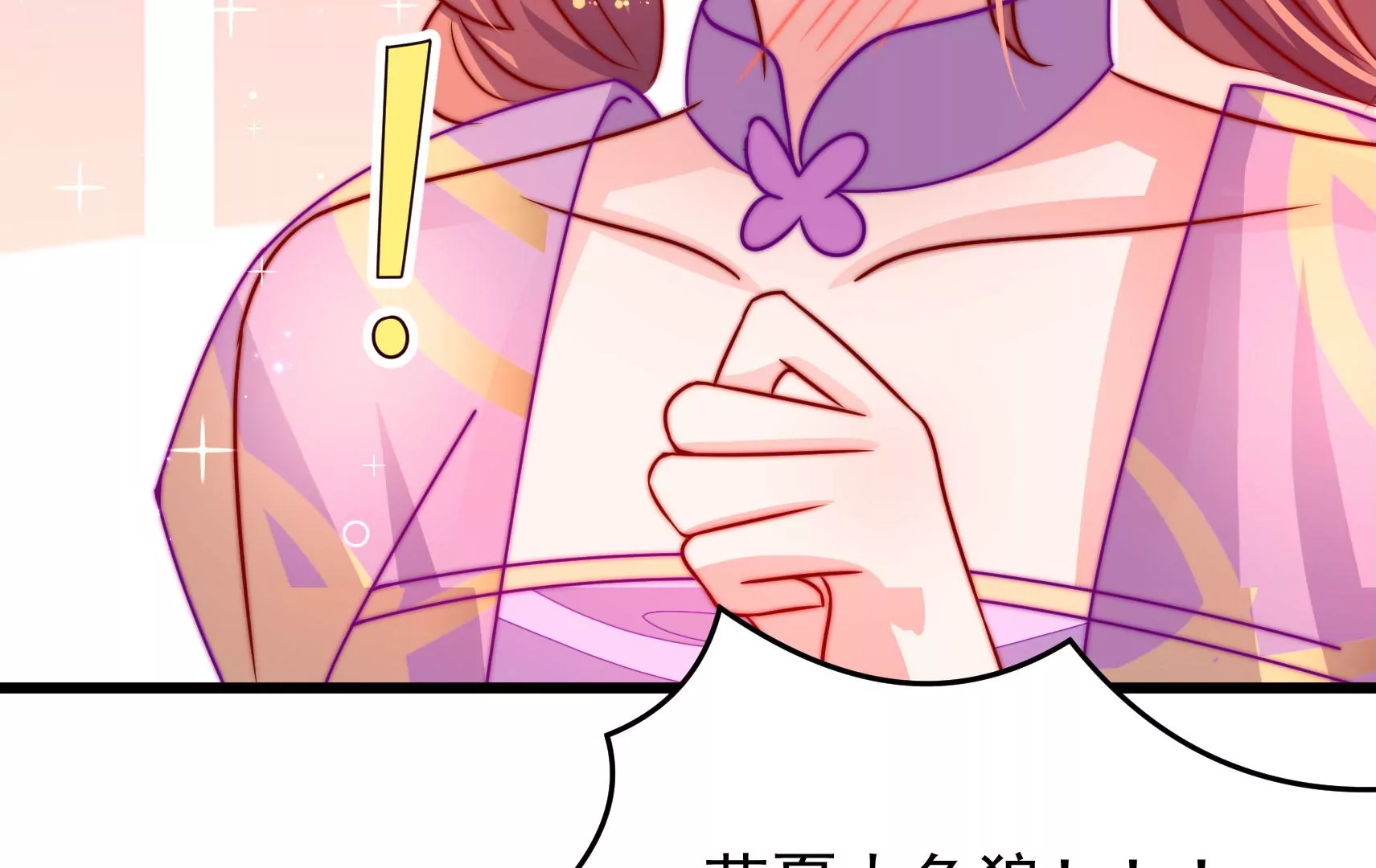 第71话 相拥86
