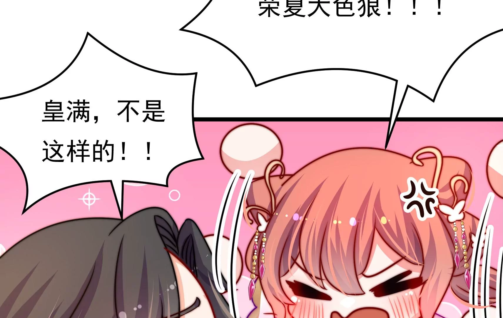 第71话 相拥87