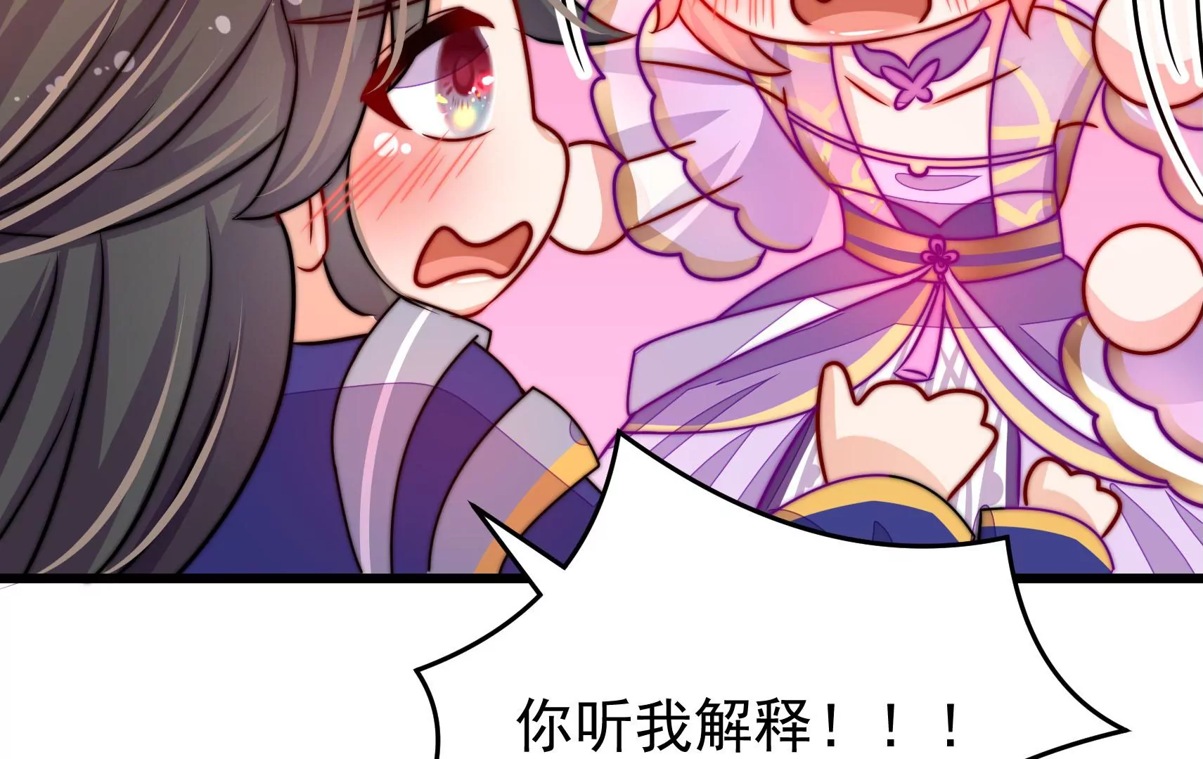 第71话 相拥88