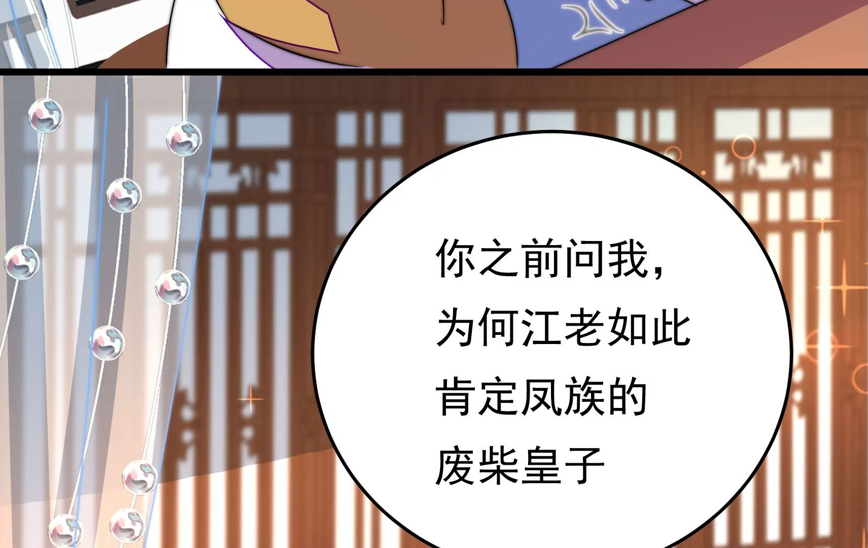 第71话 相拥96
