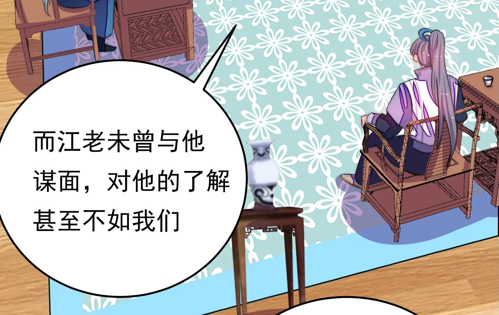 第71话 相拥98