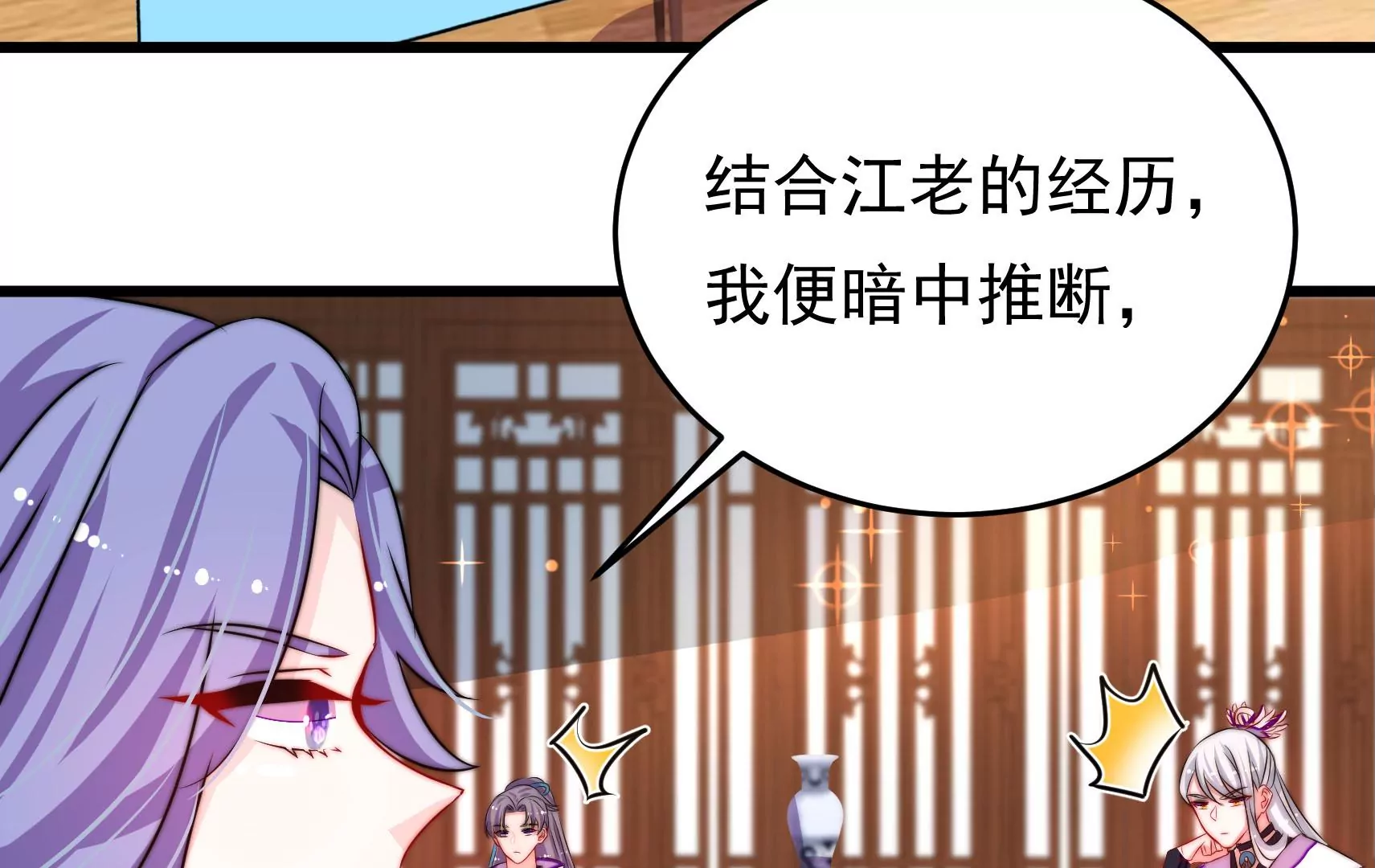 第71话 相拥99