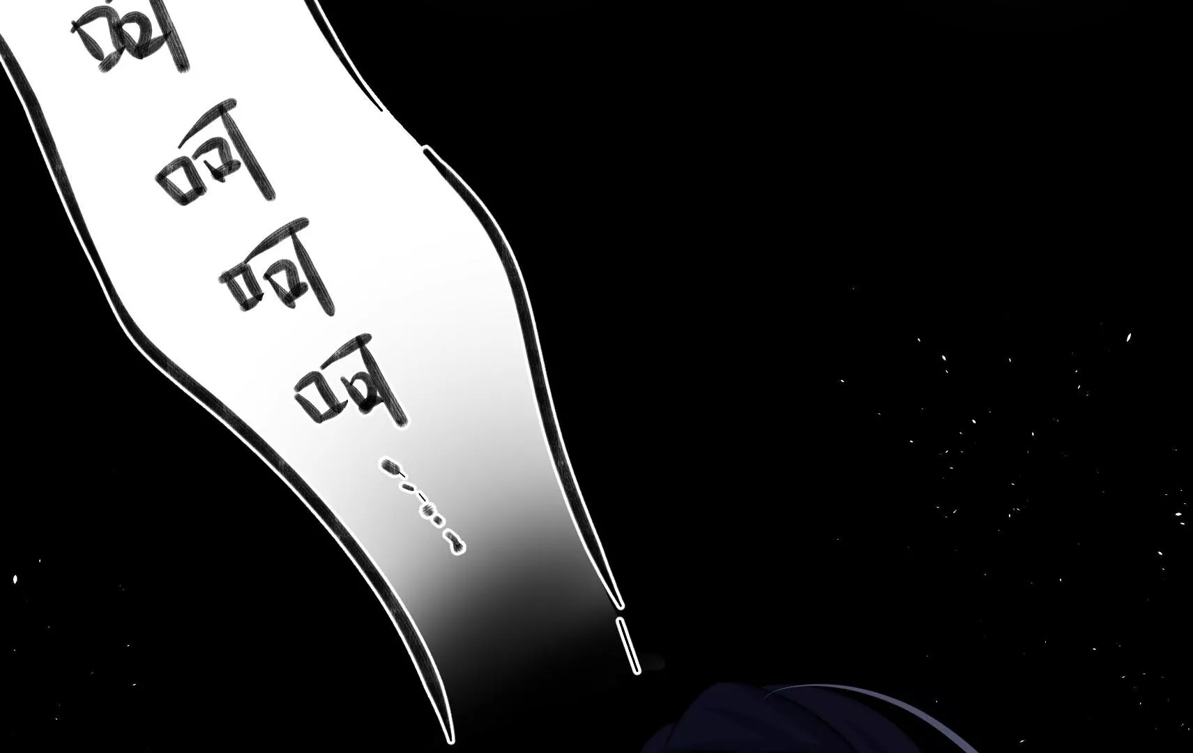 第72话 偷盗万生镜113