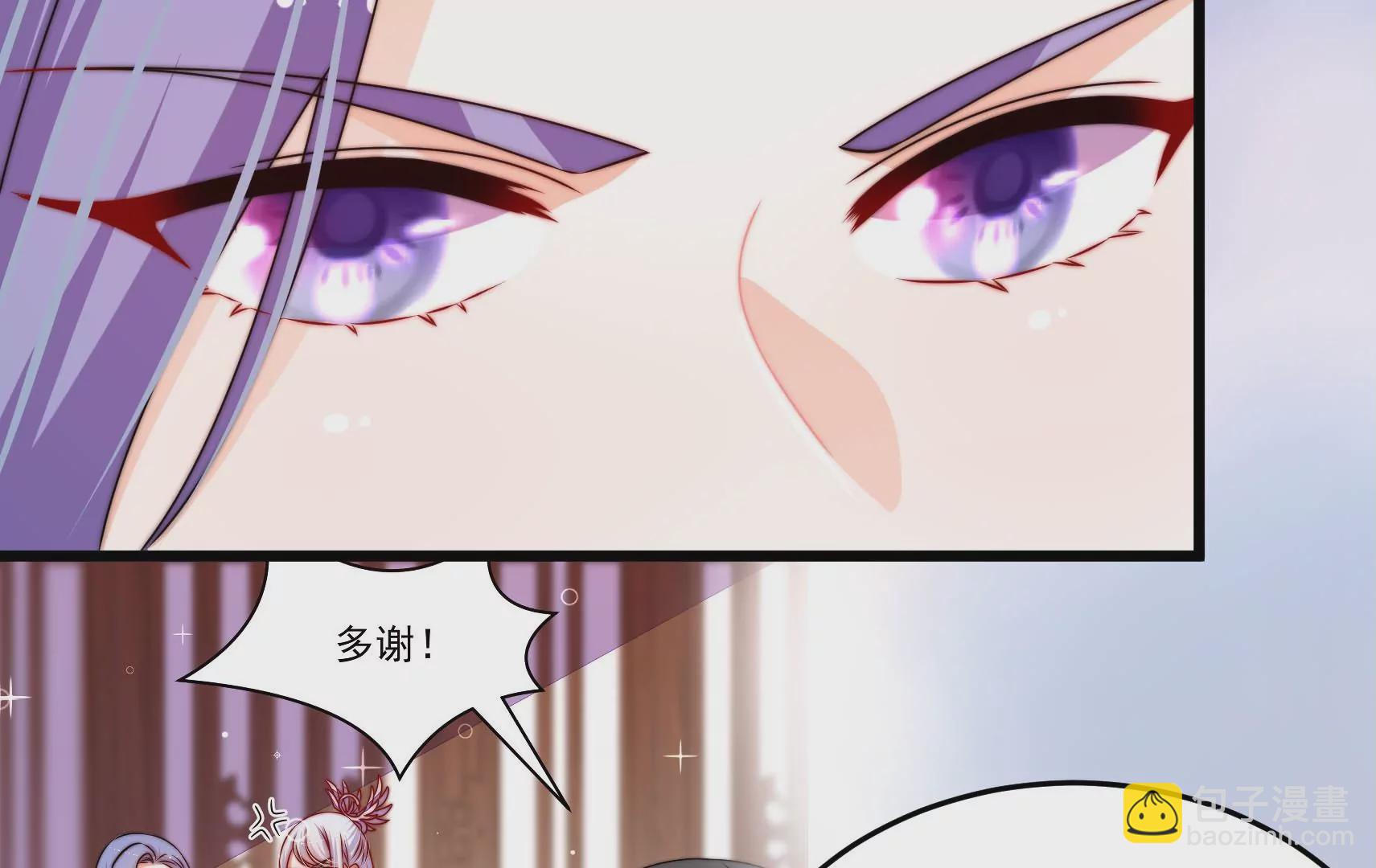第72话 偷盗万生镜14