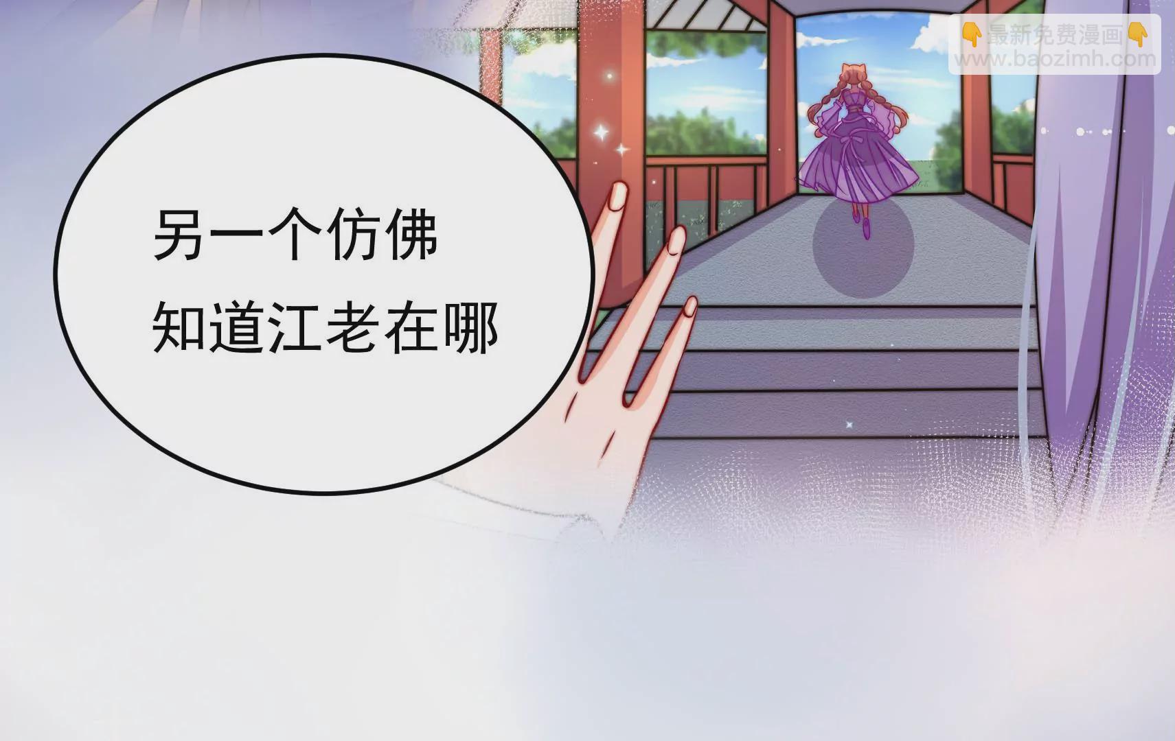 第72话 偷盗万生镜16