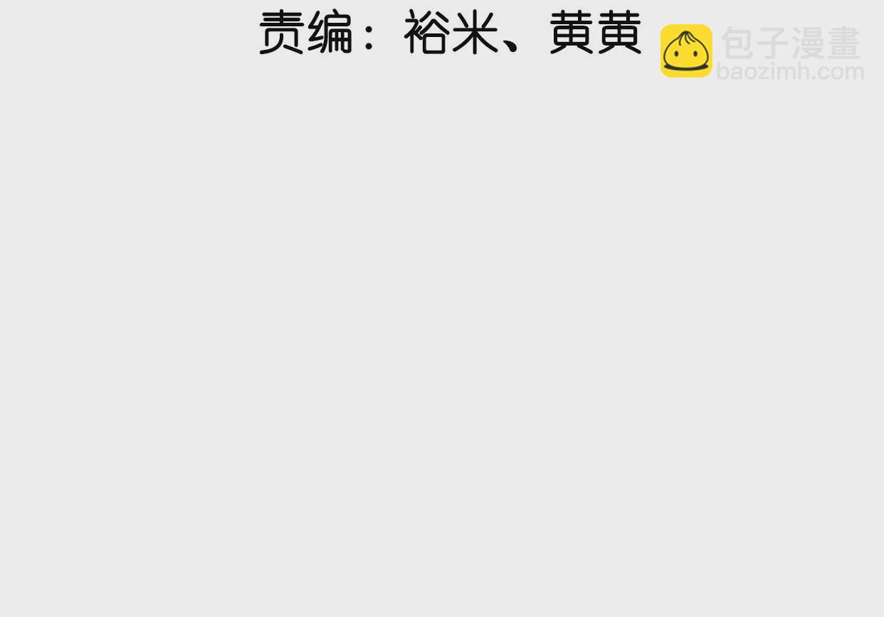 第72话 偷盗万生镜3