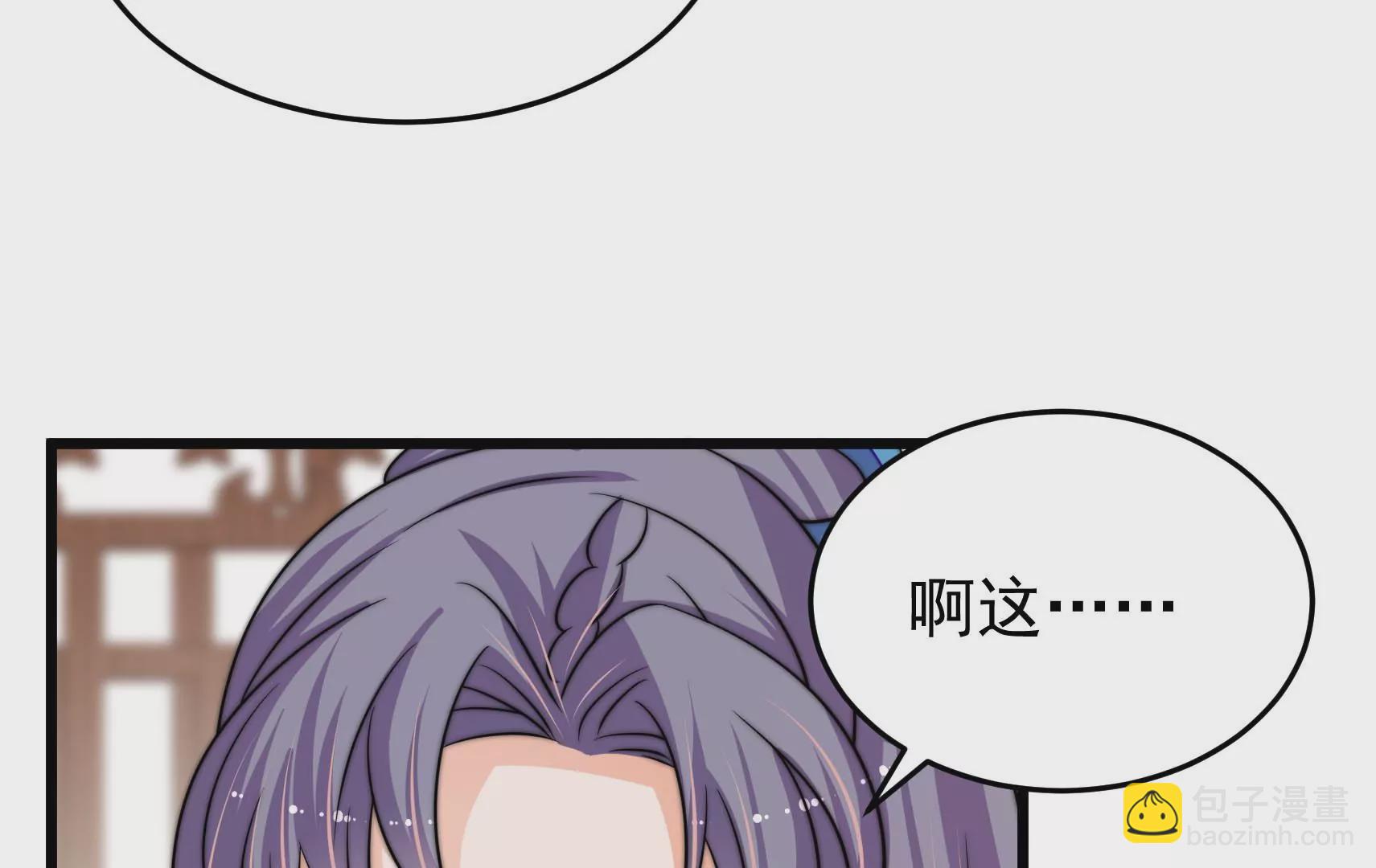 第72话 偷盗万生镜41