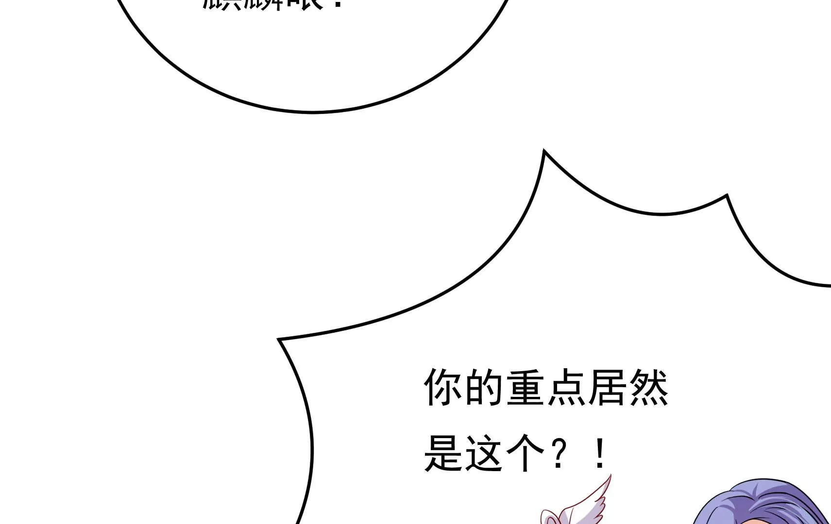 第72话 偷盗万生镜44