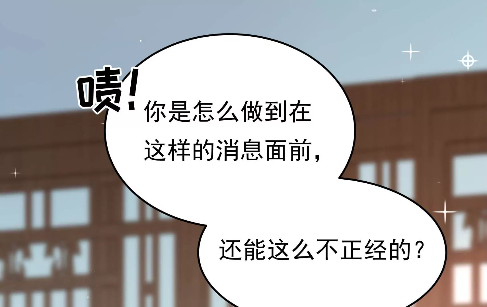 第72话 偷盗万生镜55