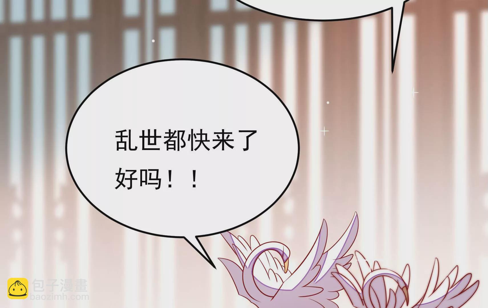 第72话 偷盗万生镜56
