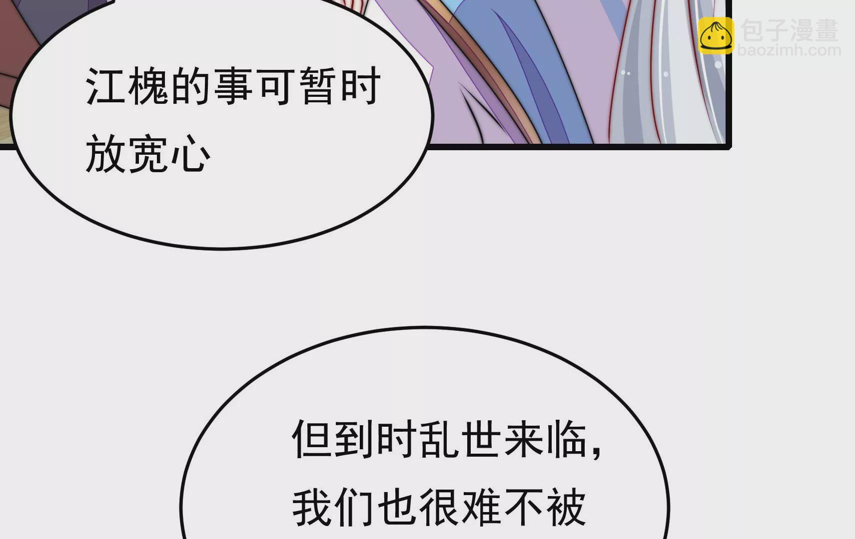第72话 偷盗万生镜65