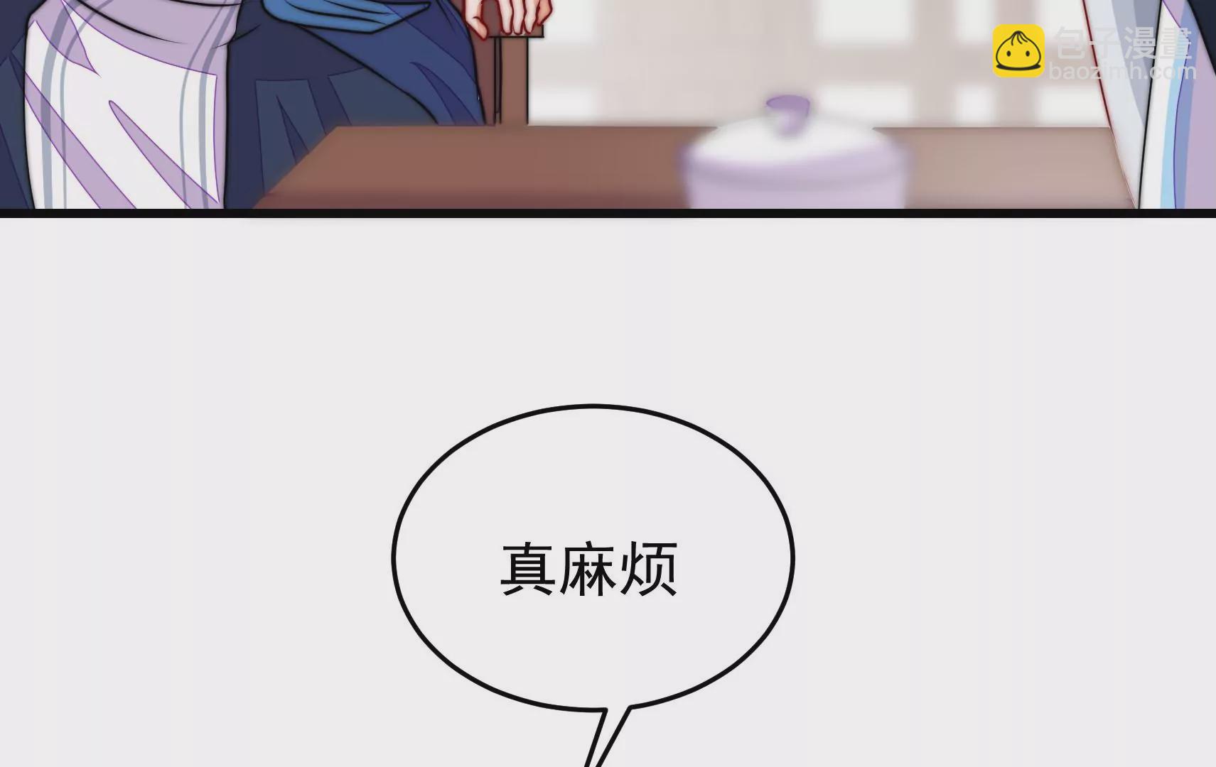 第72话 偷盗万生镜70