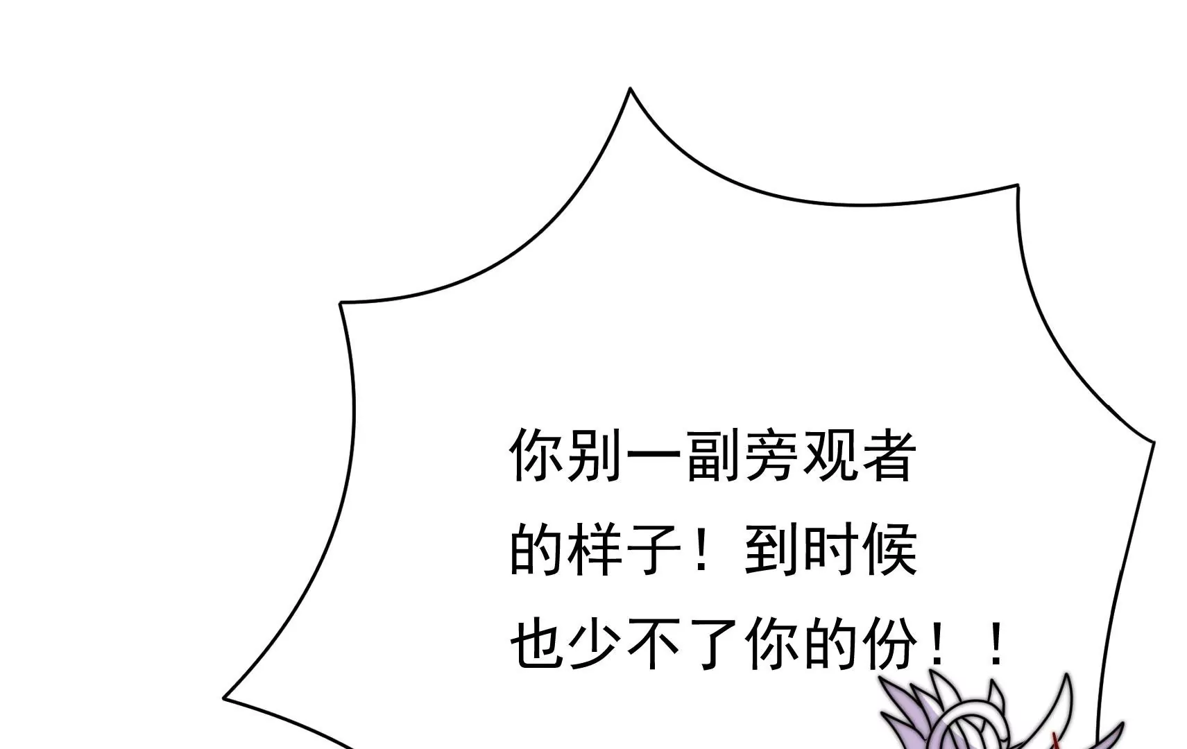 第72话 偷盗万生镜73