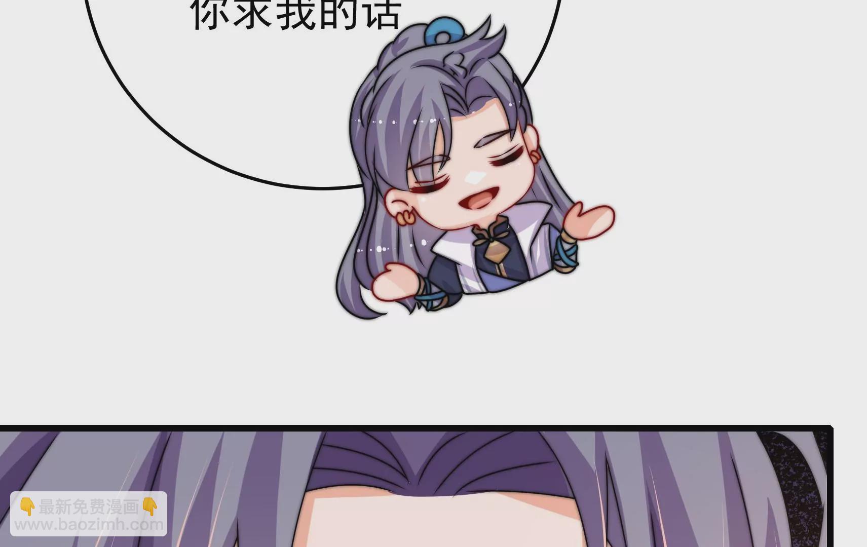 第72话 偷盗万生镜75