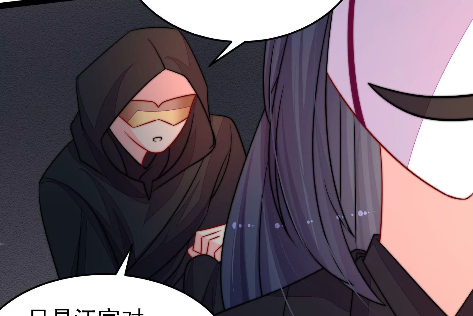 第72话 偷盗万生镜85