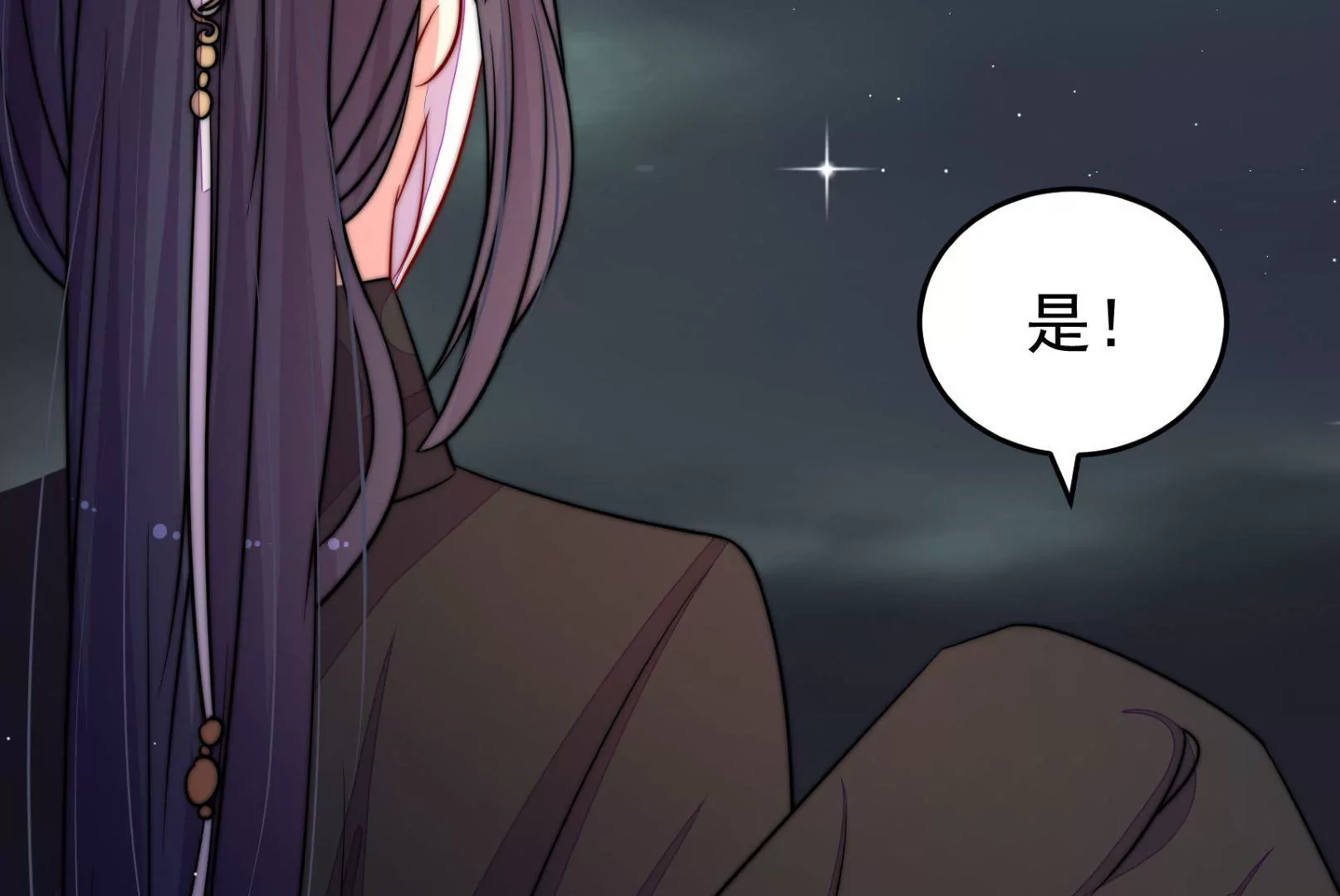 第72话 偷盗万生镜88