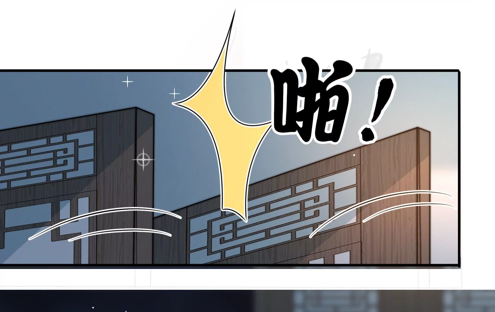 第72话 偷盗万生镜97