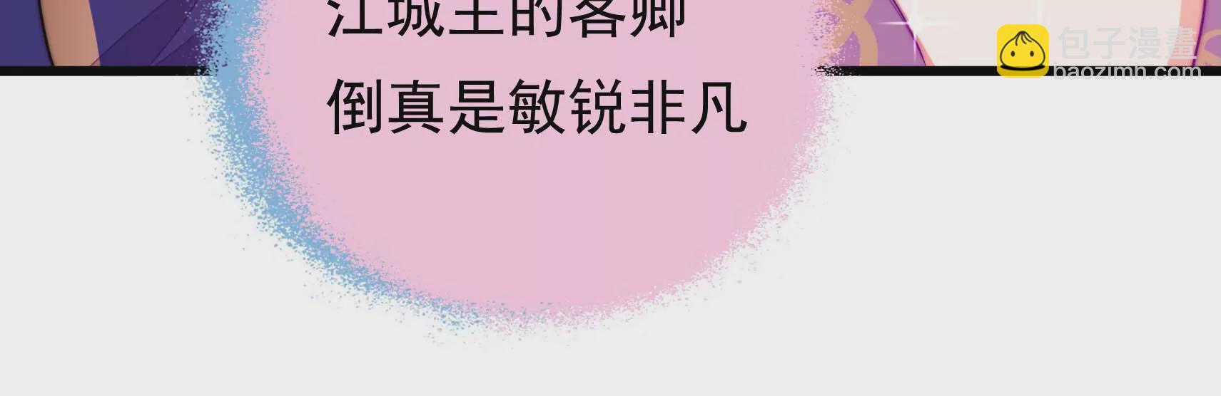 第73话 尴尬一幕10