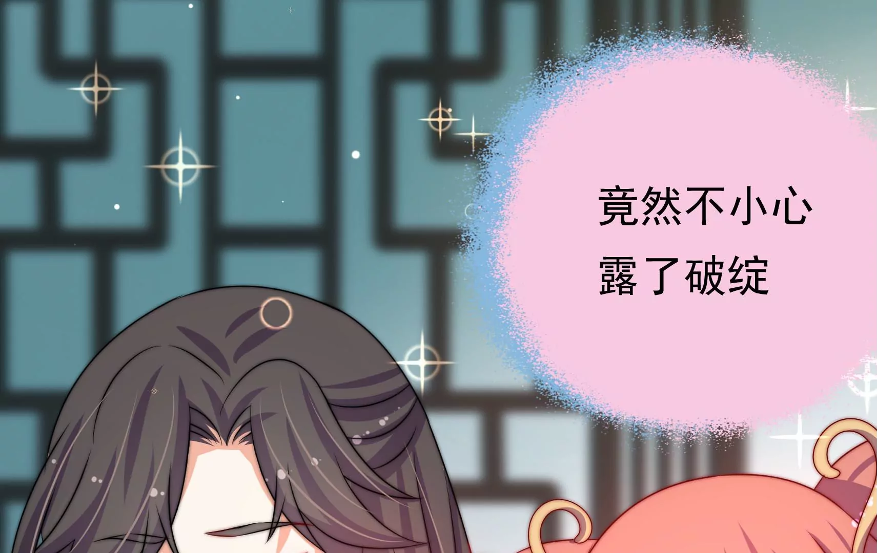 第73话 尴尬一幕11