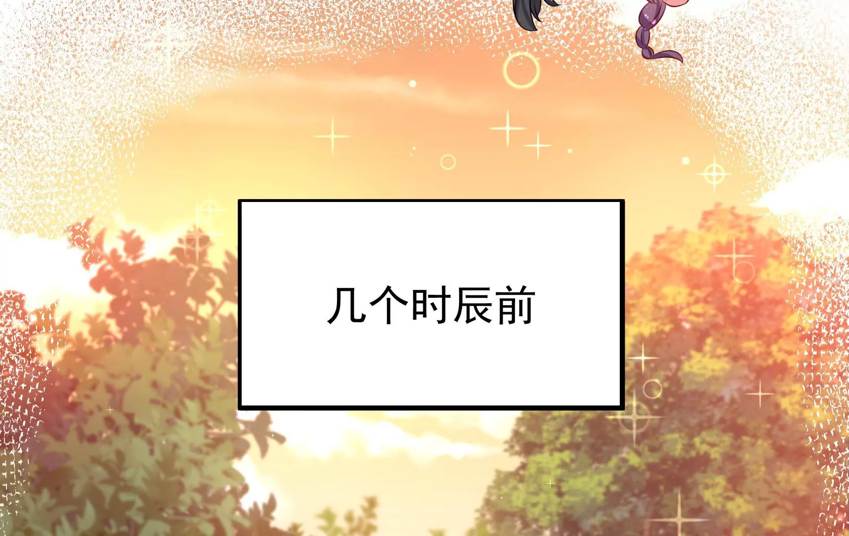 第73话 尴尬一幕14