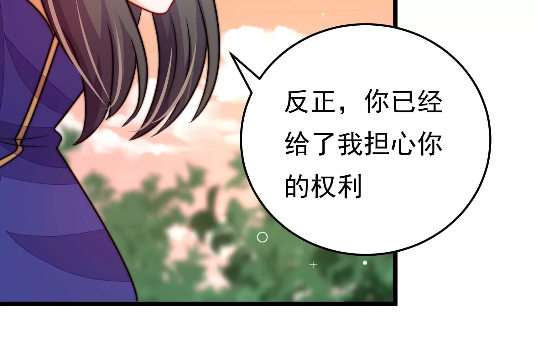 第73话 尴尬一幕28