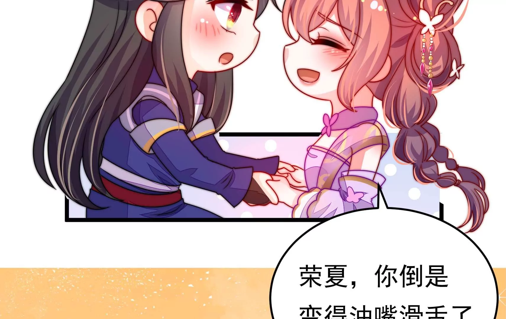 第73话 尴尬一幕30