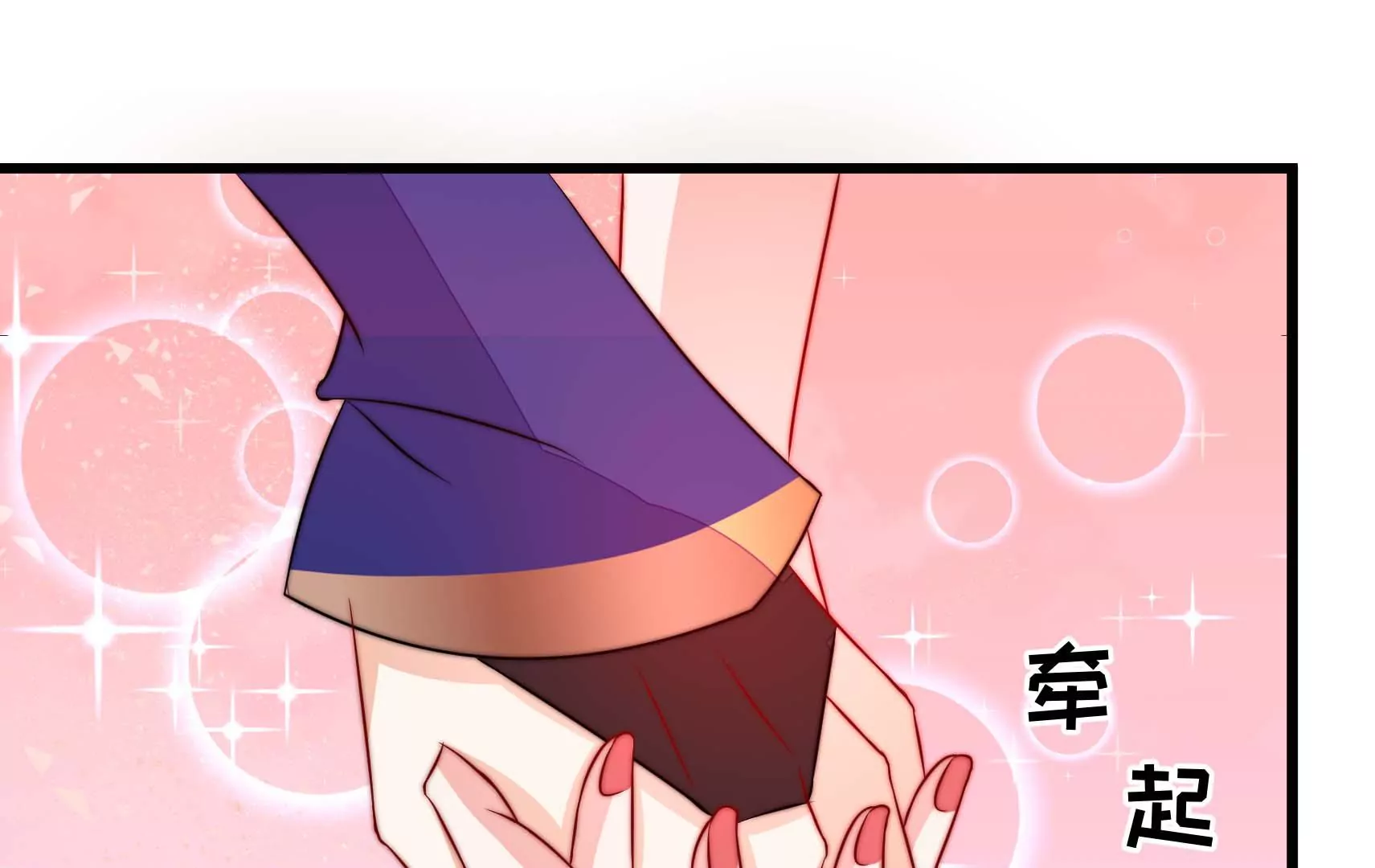 第73话 尴尬一幕34